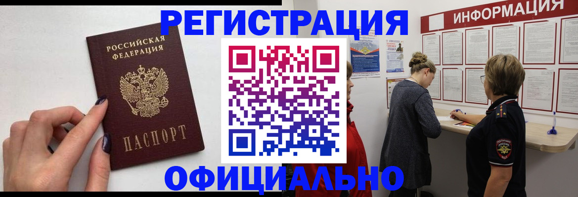 временная регистрация адрес в Богдановиче