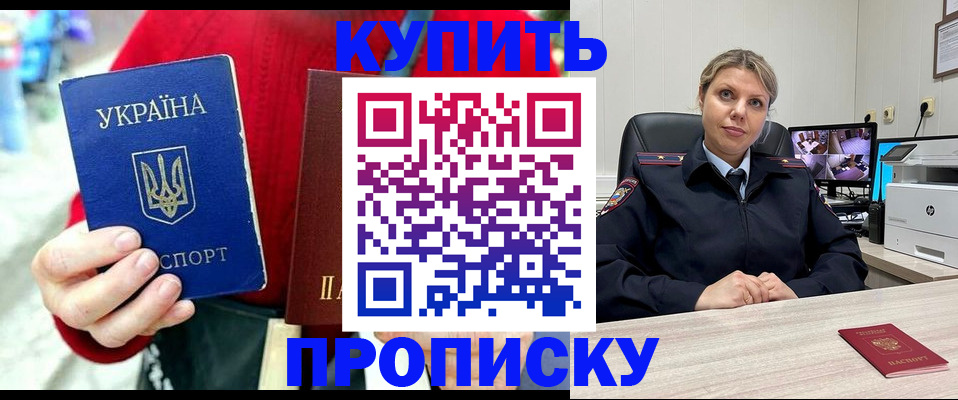 временная регистрация адрес в Богдановиче