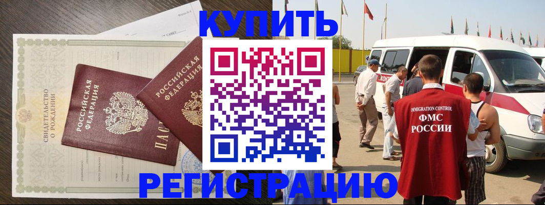 временная регистрация адрес в Богдановиче