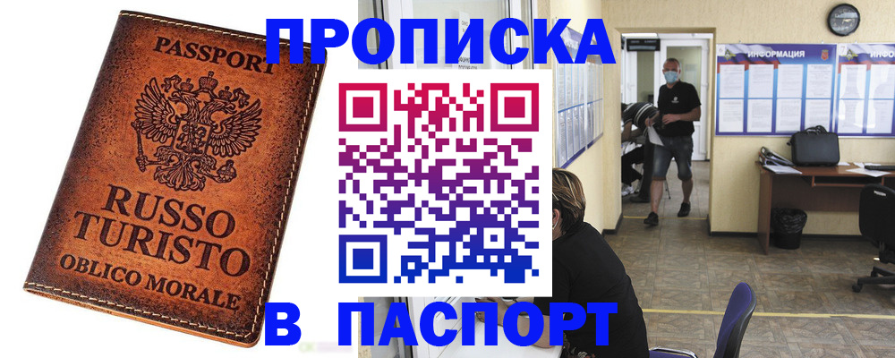 регистрация для школы в Богдановиче