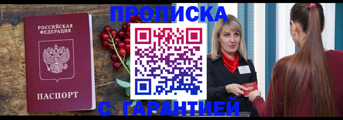 временная регистрация поиск в Богдановиче