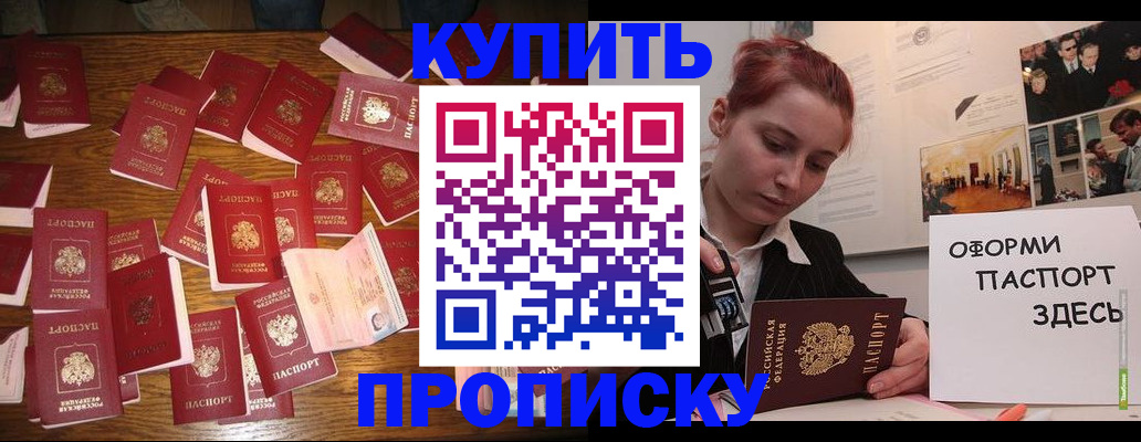 временная регистрация поиск в Богдановиче